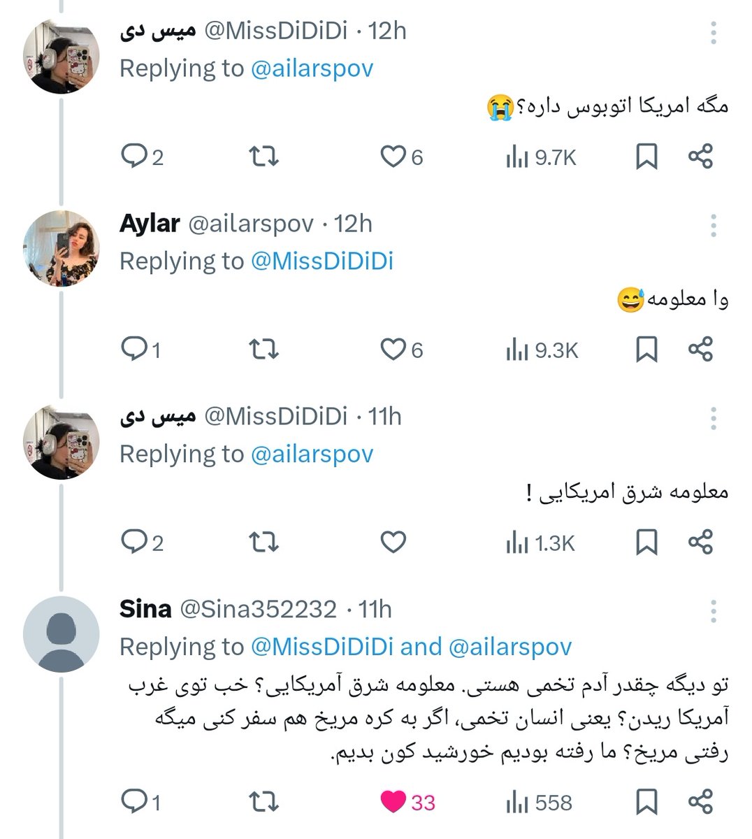 garshaspX's tweet photo. سینا گوشی رو برداشت و تصمیم گرفت حق بگه. https://t.co/ijsqzHX1oX