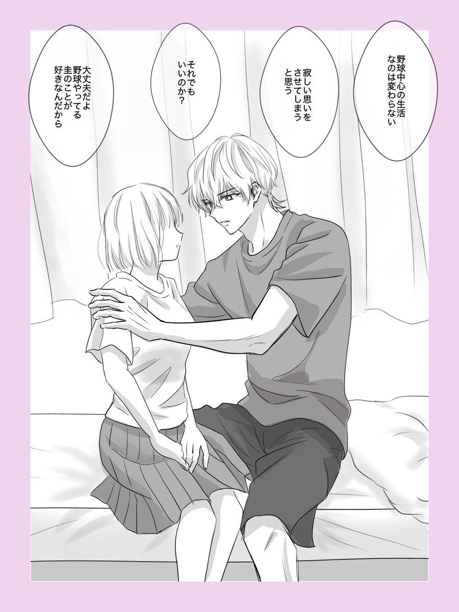 ❣️K♡様おまとめになります❣️ K on X: 