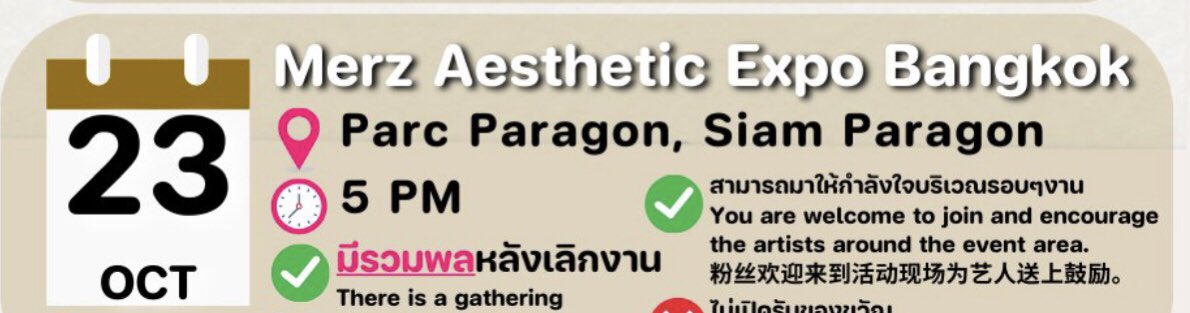 bread544's tweet image. รับจองงานนี้2คิวสนใจDMมาสอบถามได้ค่ะ
#MerzAestheticExpoBangkok #หลิงออม #LINGORM  #รับจองที่ #รับจองคิว