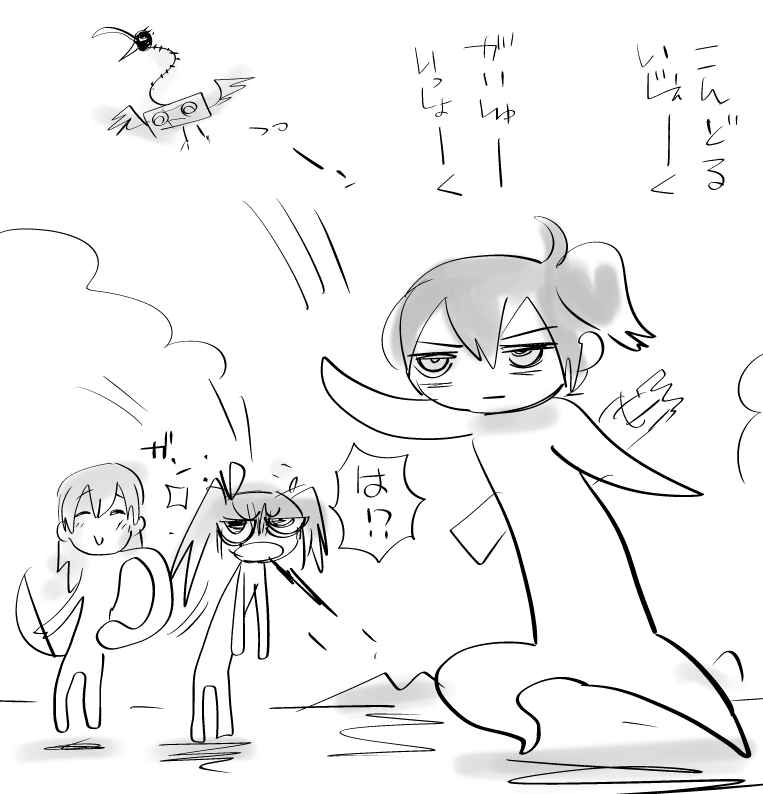 @megacra コンドルしか覚えてないんですよ…コンドルしか… 