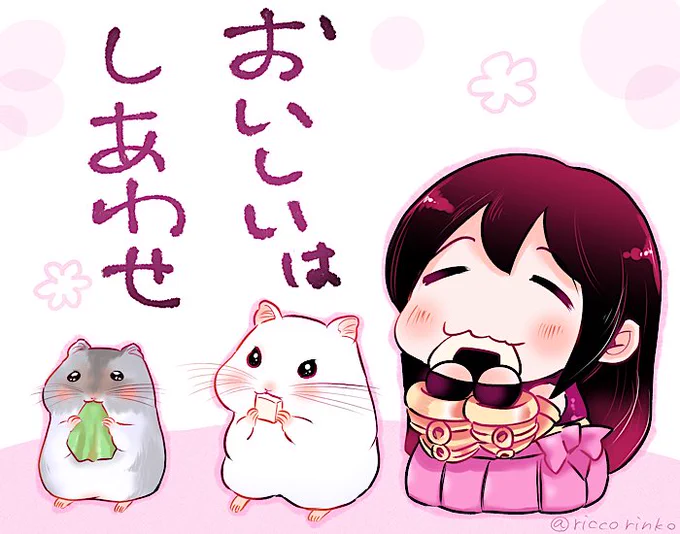 イラストでも大丈夫かな!?
食べられるって幸せ、美味しいって幸せ
届け沢山の人たちへ🍀🕊🍙
 #OnigiriAction 