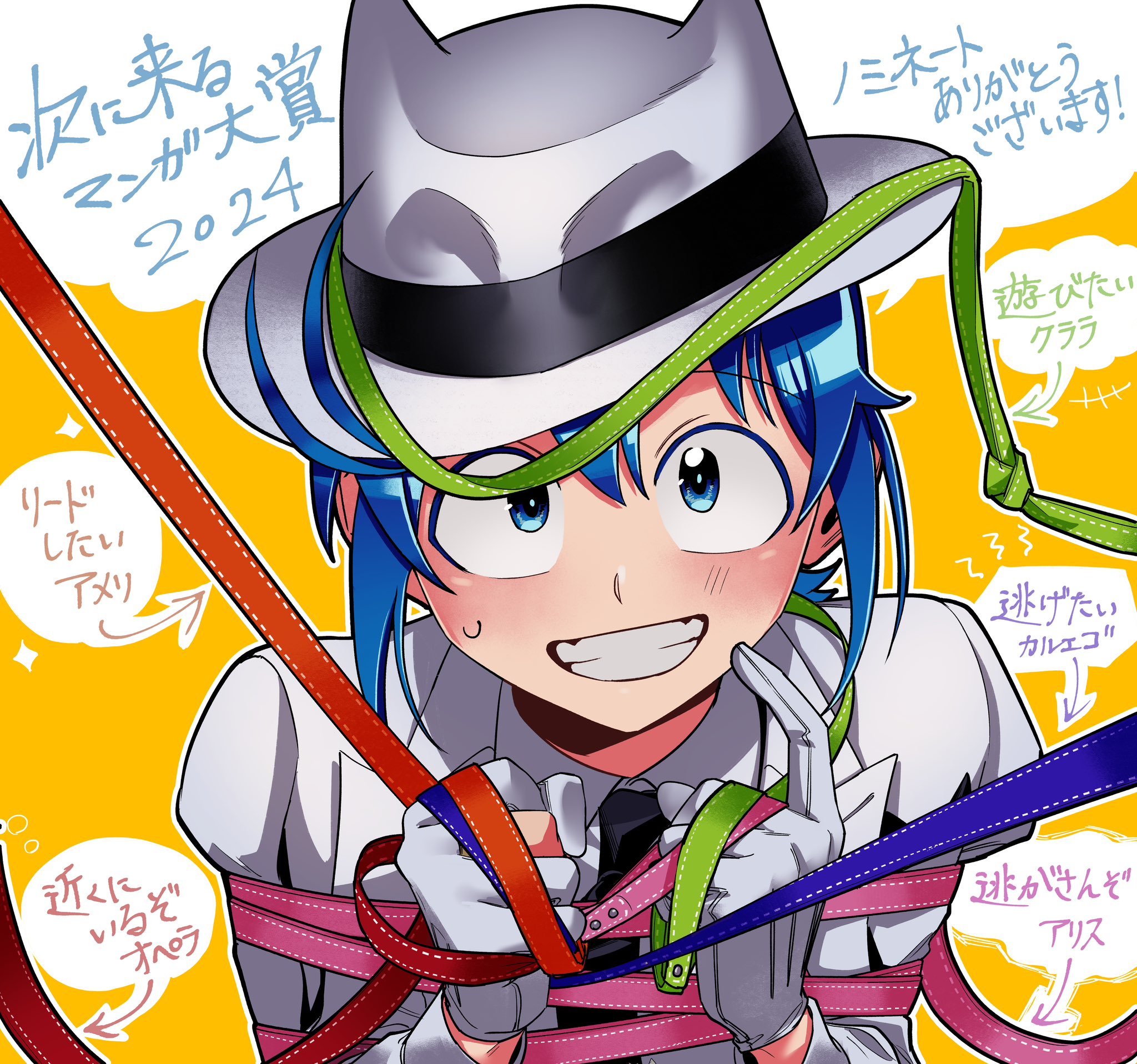 魔入りました!入間くん if Episode of 魔フィア 公式アカウント 魔入りました!入間くん if Episode of 魔フィア 公式アカウント