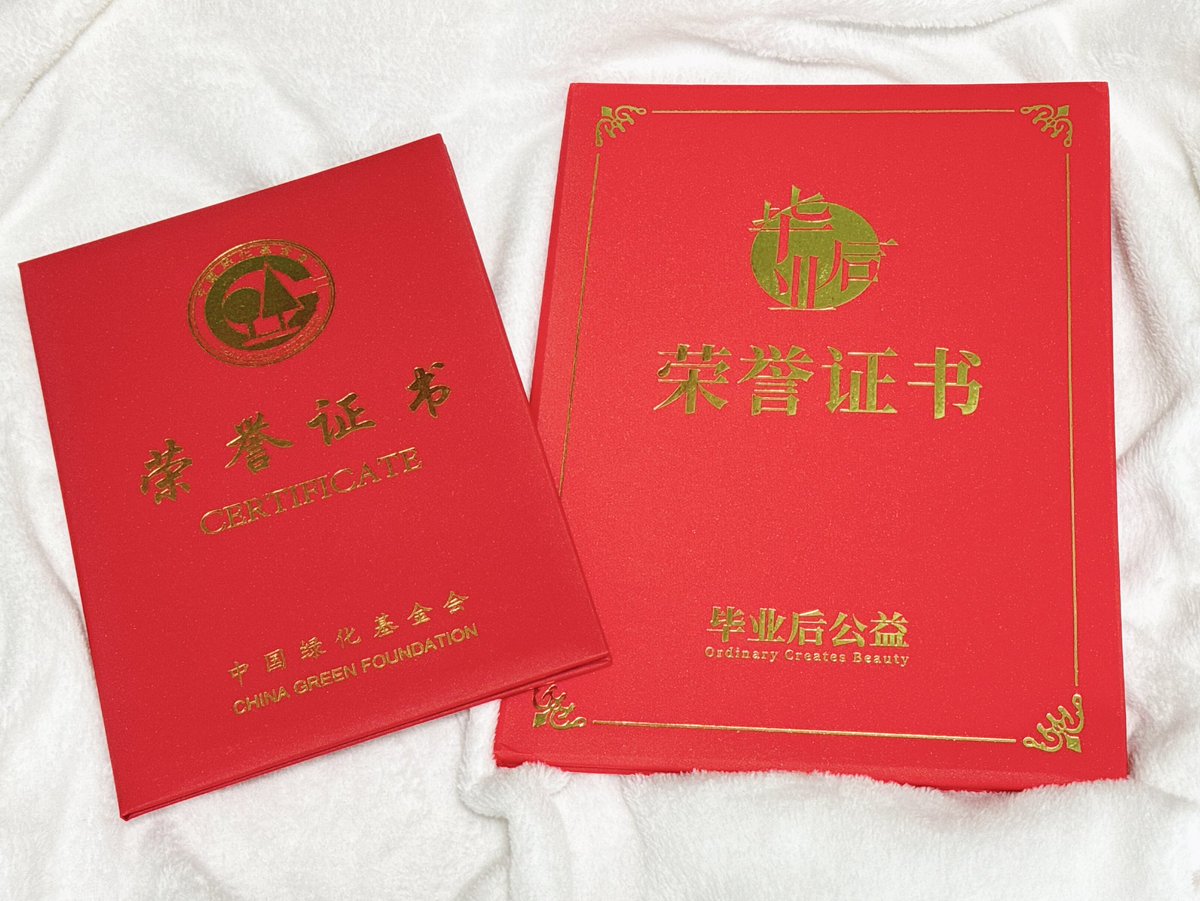 JongdaeBar's tweet image. 올해의 공익 두 가지 명예증서를 받았습니다.
우리가 항상 열심히 공익을 하고 있습니다.💛💛💛