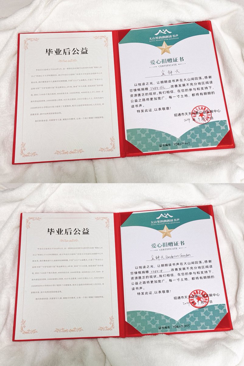 JongdaeBar's tweet image. 올해의 공익 두 가지 명예증서를 받았습니다.
우리가 항상 열심히 공익을 하고 있습니다.💛💛💛