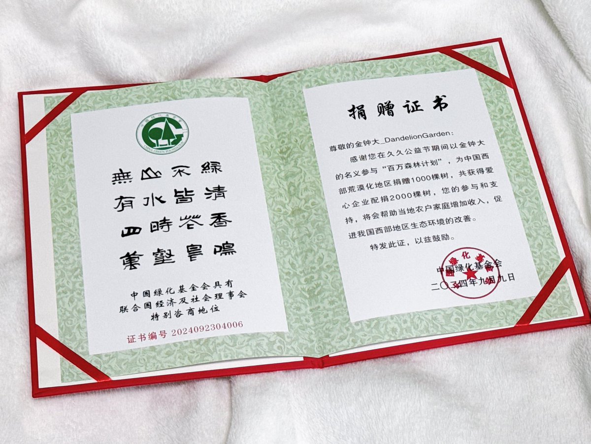 JongdaeBar's tweet image. 올해의 공익 두 가지 명예증서를 받았습니다.
우리가 항상 열심히 공익을 하고 있습니다.💛💛💛