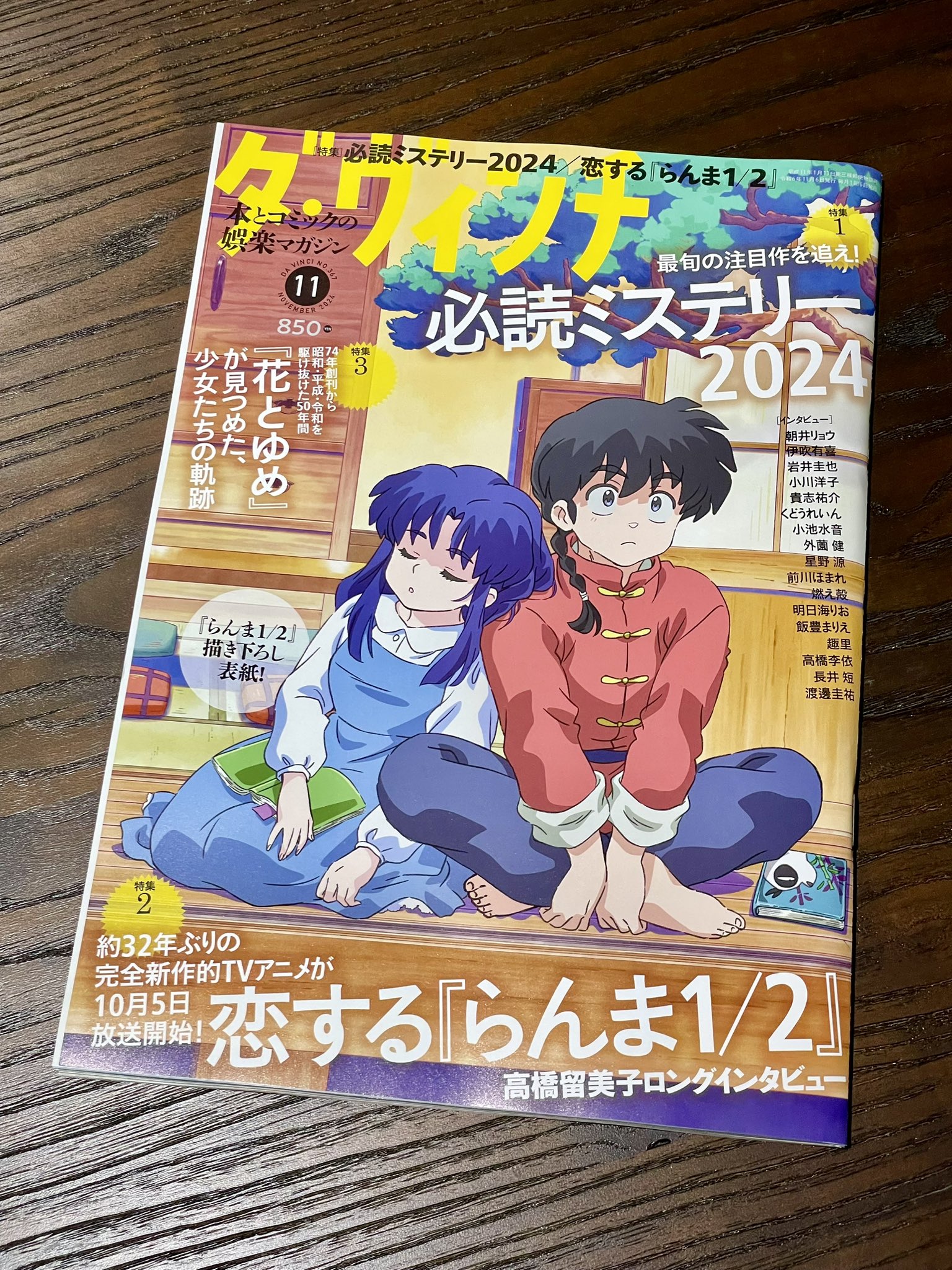 らんま1/2 漫画　新品未開封　初版 らんま1/2 漫画 新品未開封 初版 Amazon.co.jp: らんま1/2〔新装