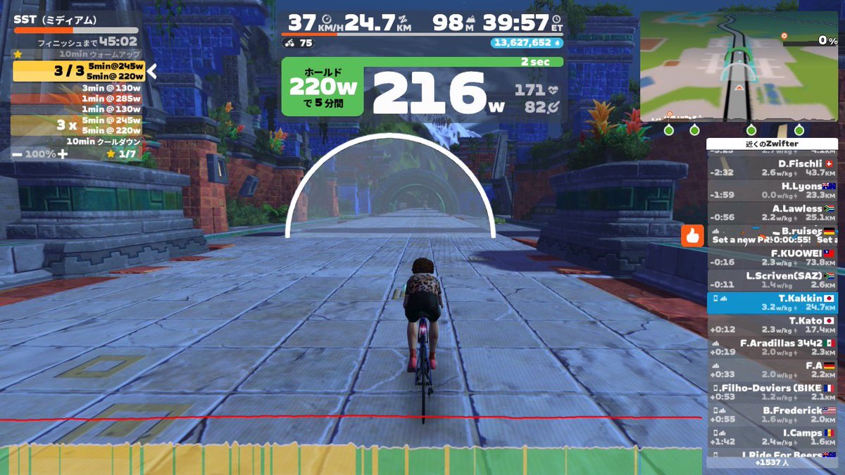 kakkin53's tweet photo. 本日のZwift
お題「SST(Med)の半分」
やってみたら思いのほか疲労感じたんで半分でヤンピ
#本日のZwift
#SSTミドルの半分
#勇気ある撤退
#TSS50
#運動負荷181 https://t.co/oRMKYdwMGw