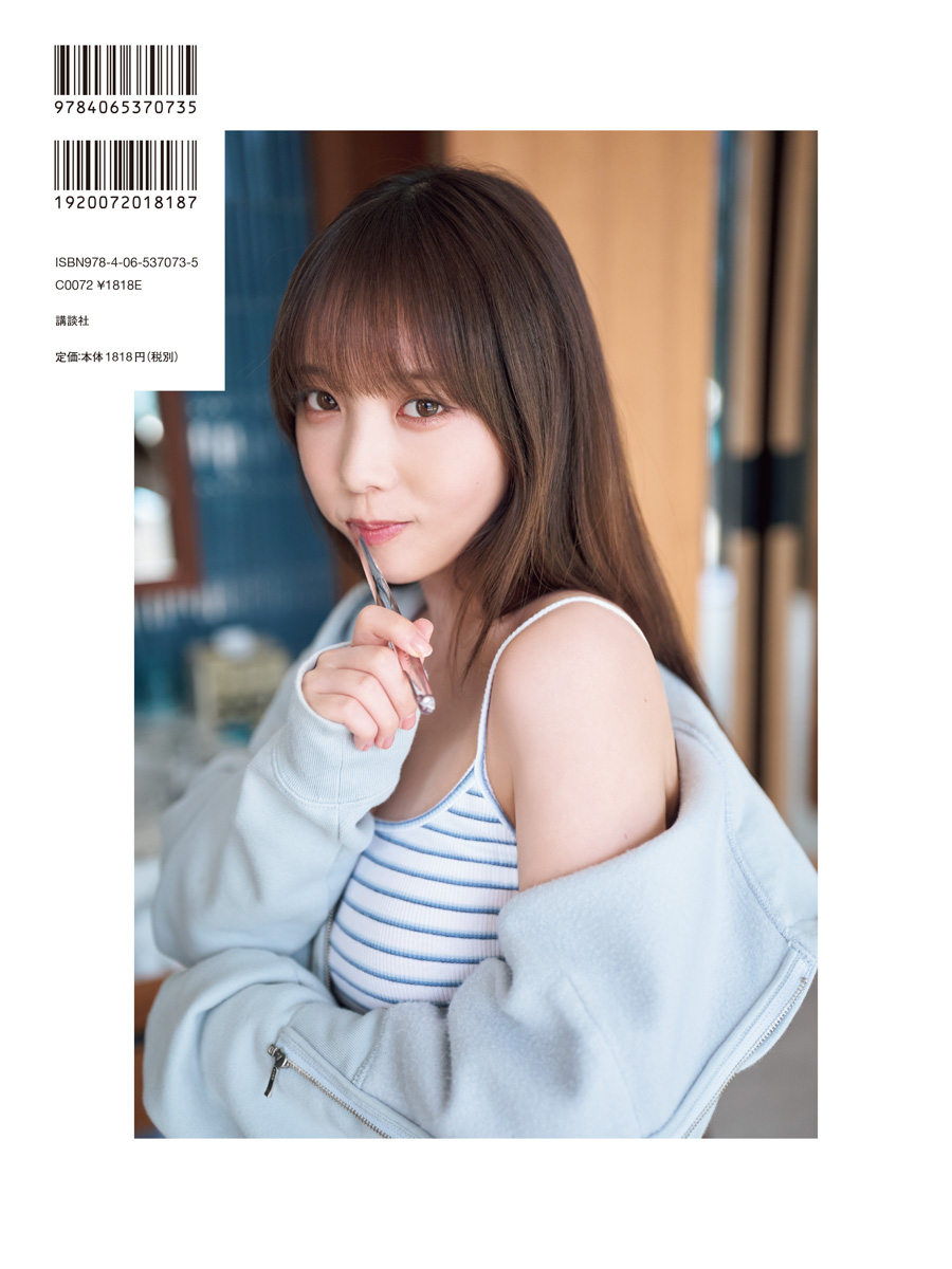 与田祐希/遠藤さくら/小川彩】TRIANGLE magazine 03 特典まとめ 与田祐希/遠藤さくら/小川彩】TRIANGLE magazine 03 特典まとめ