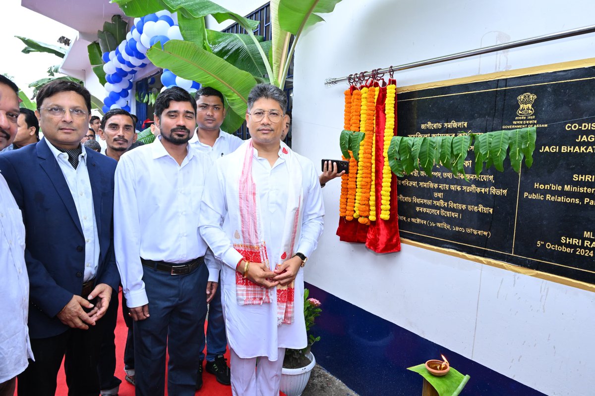 Pijush_hazarika's tweet photo. A historic day for me & all the people of Jagiroad

Formally inaugurated Jagiroad Co-District & extended deepest gratitude to HCM Dr @himantabiswa for granting district status to my constituency.

This first-of-its-kind initiative reflected the farsightedness of our HCM to bring in governance at the grassroots & ensure the rapid transformation across nooks & corners of the state.
@DcMorigaon