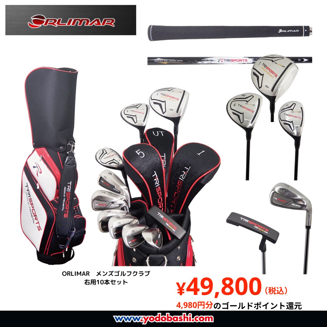 これからゴルフを始める方や 久しぶりにゴルフを再開する方に