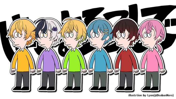 【WORK】AMPTAKxCOLORSさんの『はいよろこんで 』歌ってみた動画用にイラストを描かせていただきました! 