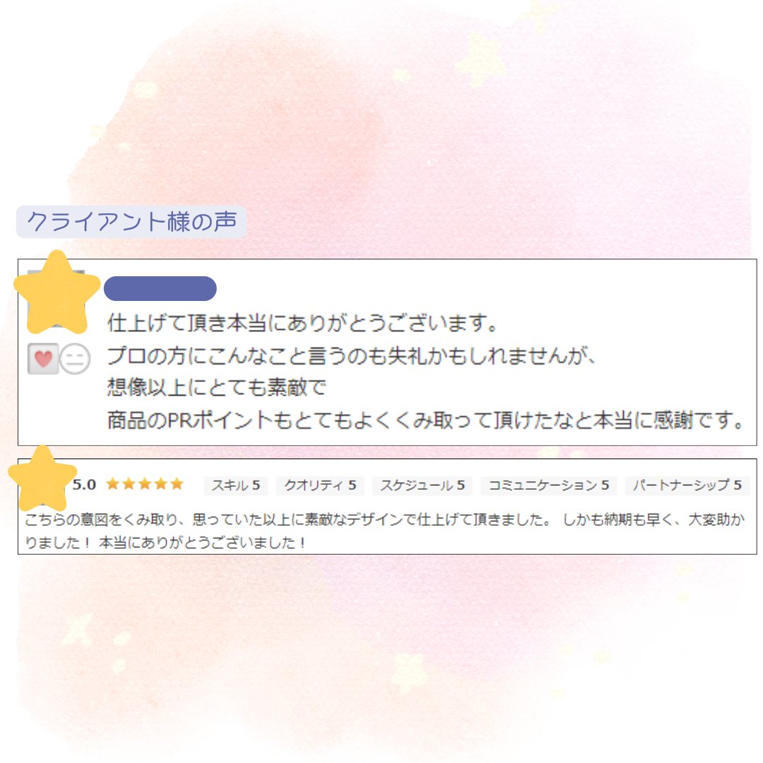 myago_h's tweet image. EC画像制作させていただきました☺️
foriio.com/works/1293130

制作枚数：10ページ分
制作時間：2日間

 クライアント様よりうれしいお声も頂きました！
ありがとうございました✨

画像作成のご依頼お待ちしております。
DMにてご相談ください！

 #楽天市場 #Rakuten #Amazon #Yahoo #EC