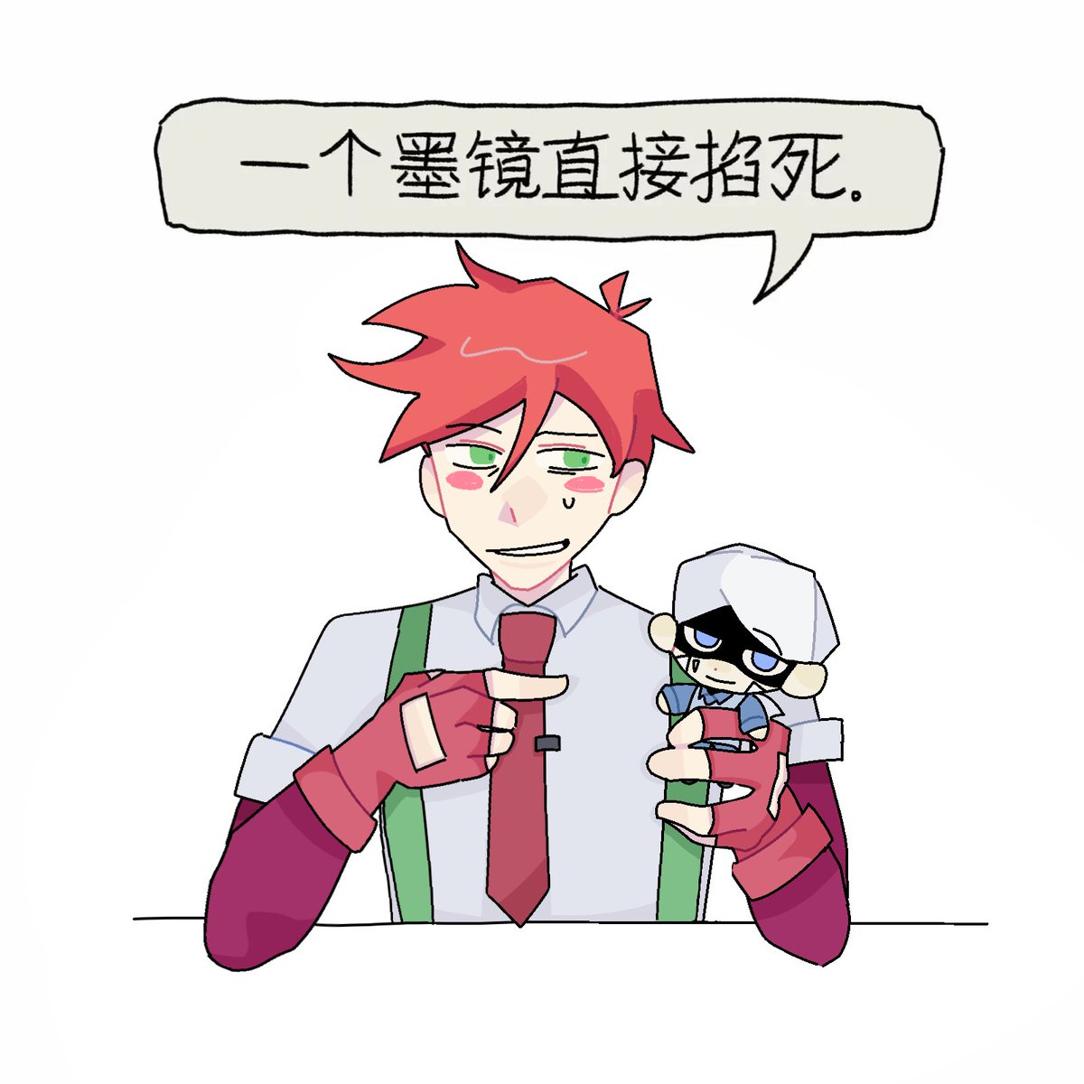 一个墨镜直接掐死（这是一个中国的meme，意思是打赏礼物就会把手上的东西掐死，但实际上并不会这样做） ＃Fireforhire