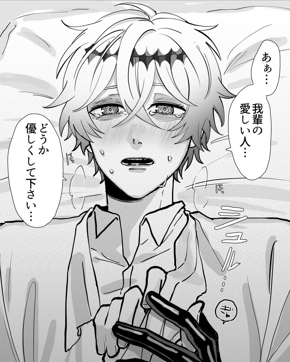 ちーずぐらたん໒꒱.* グラタンさん、フォロ推でゲソ～！😊 おススメです♪