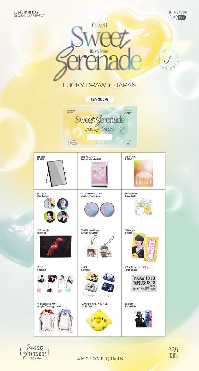 myloverjimin's tweet photo. 2024 HAPPY JIMIN DAY GLOBAL CAFE EVENT
💛SWEET SERENADE in JAPAN
🎁GOODS LIST &amp; LUCKY DRAW
#SWEETSERENADE #Be_My_MUSE https://t.co/LME0lDkd5z