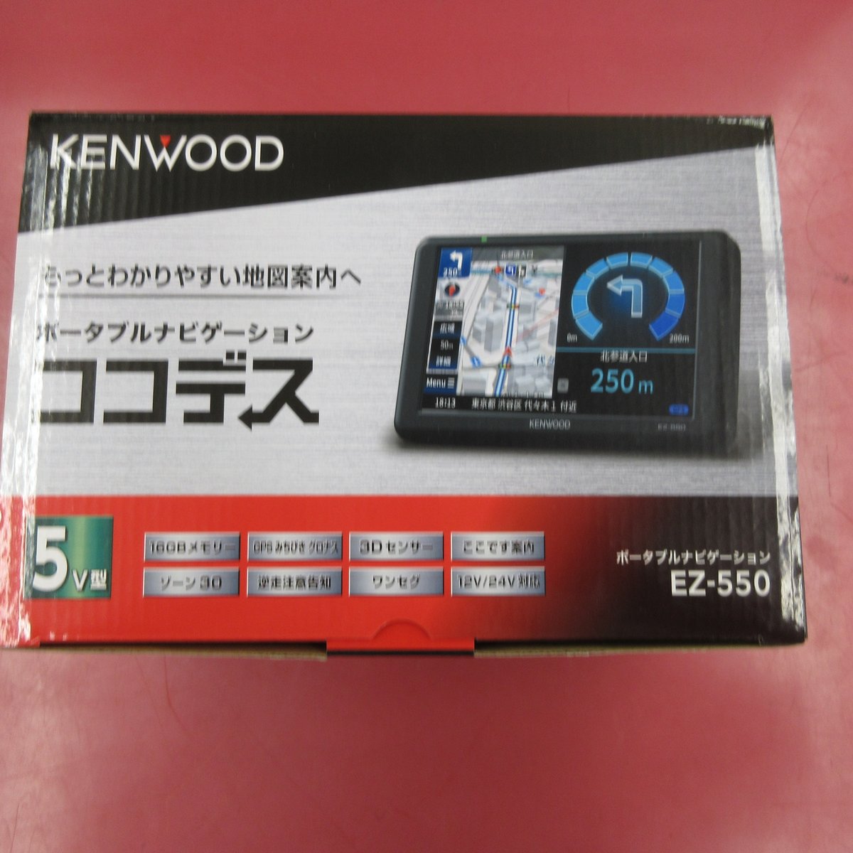 KENWOOD ez-5507台セット ト*ー様 ケンウッド EZ-550ポータブルナビ 5