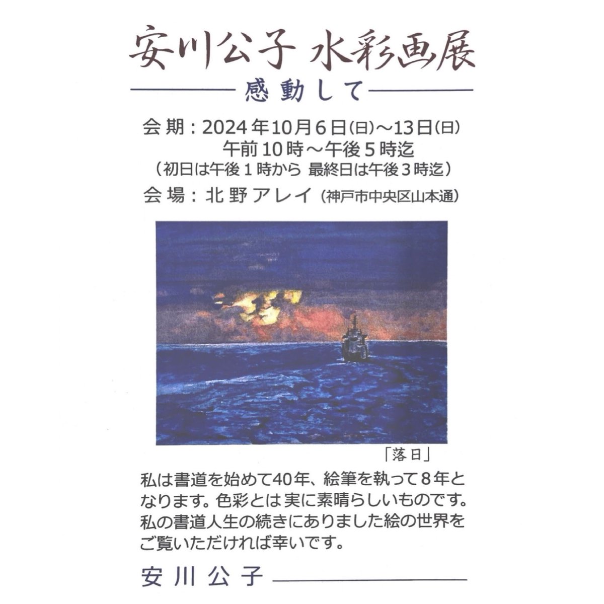 KITANO THE MAGNET (@kitanothemagnet) / X KITANO THE MAGNET (@kitanothemagnet) / X