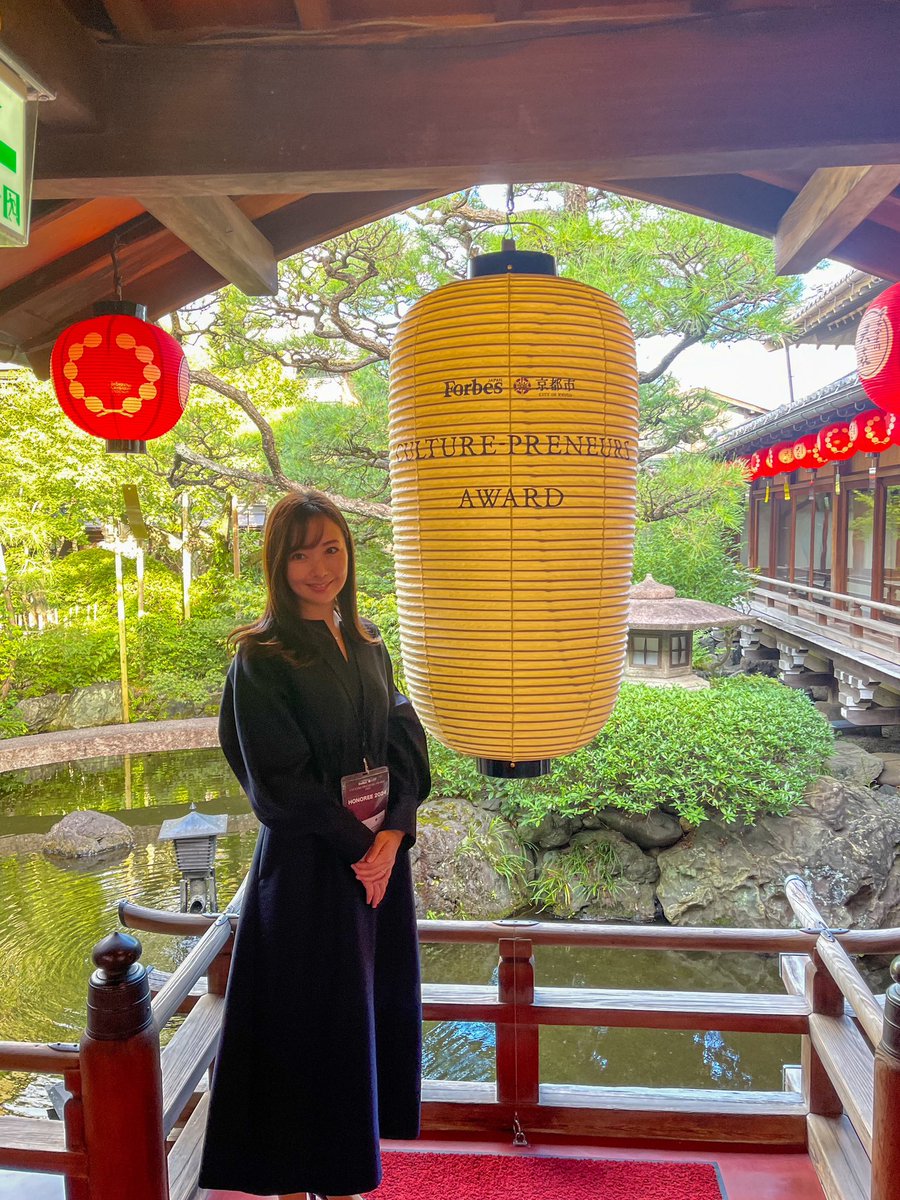 davidasikin's tweet photo. 京都で開催される、弊社CEO近本あゆみ @ICHIGO_CEO が選出された「Forbes Japan 30 Culturepreneurs Award」の授賞式に参加します。

約10年間、日本の文化を世界中に発信し続けてきたことを大変光栄に思います！
#ForbesJapan https://t.co/FtPeIs8x7o