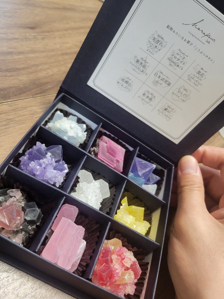 ずっと気になってた鉱物モチーフの琥珀糖届きまして！！
シャリシャリで味も良いながら、とにかくビジュが良い。