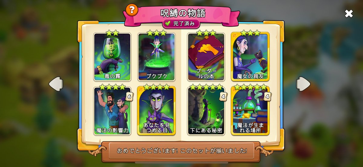 MilkySp77's tweet photo. @lucooshe 特別なアクセス求めてます〜〜🥺🥺🥺
誰か星同等で交換して下さる方いらっしゃいませんか🙇🏻‍♀️🙇🏻‍♀️ https://t.co/MKncXfUZqn