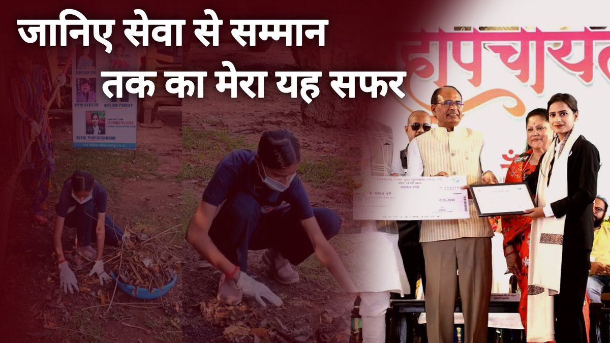 PROUD TO NSS tweet media