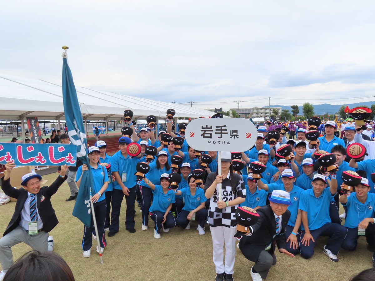 佐賀県佐賀市で、SAGA2024国民スポーツ大会の開会式。国民体育大会から国民スポーツ大会となり、開会式の入場が、行進+敬礼から、カジュアルな入場+正面での都道府県アピールに。岩手県選手団は、「そばっち」をかかげながら「じぇじぇじぇ！」と叫びました。