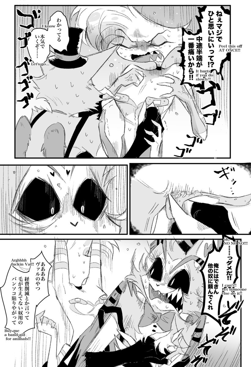 medakacandy's tweet photo. ハスエン/huskerdust
もふ��ふ族の苦悩 https://t.co/2F7XtbzQU1