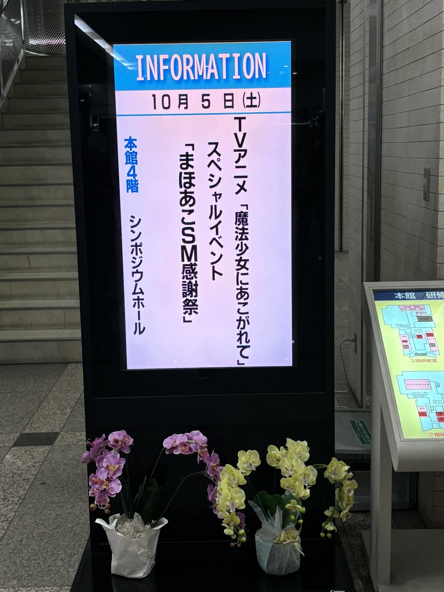 いとこにドタキャンされ泣く泣く1人楽しむ
イベント