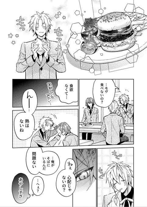 (2/2) 