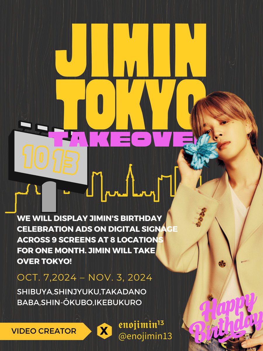 tani24437199's tweet photo. .....🎂JIMTOBER 企画🎂.....
⭐️JIMIN TOKYO TAKEOVER⭐️
場所と配信スケジュールのご案内
┈┈┈⋆┈┈┈⋆┈┈┈⋆┈┈┈ 
近くに行ったら、ぜひお立ち寄りください😊
.
撮影したら　#JiminTokyoTakeover をつけて📮していただけたら嬉しいです😊
ささやかな、ほんとーにささやかな🎁を準備しています😊
.
🌙期間：10/7（月）から11/3（日）
🌙エリア：渋谷、新宿、新大久保、高田馬場、池袋
🌙Video creator：𝖊𝖓𝖔𝖏𝖎𝖒𝖎𝖓¹³ @/enojimin13
 .
 
Google Maps
https://t.co/OSFOqgXpie 
➕サイネージ詳細はリプに続けます😊
 .
#JiminLoveInTokyoHBD2024 
#JIMIN #지민 #ジミン