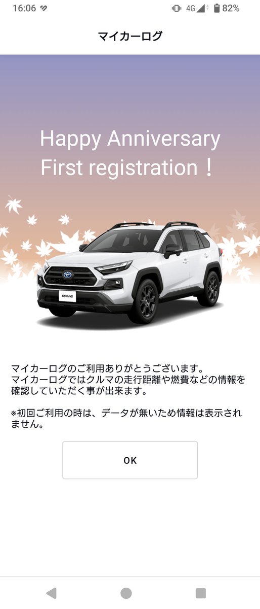 youyou6953's tweet photo. G"Z"→オフパケ2、本日納車しました https://t.co/Uk31buDMq1