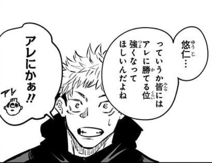 今日はこの作業をしてました。五条先生の気持ちはわりとわかる 