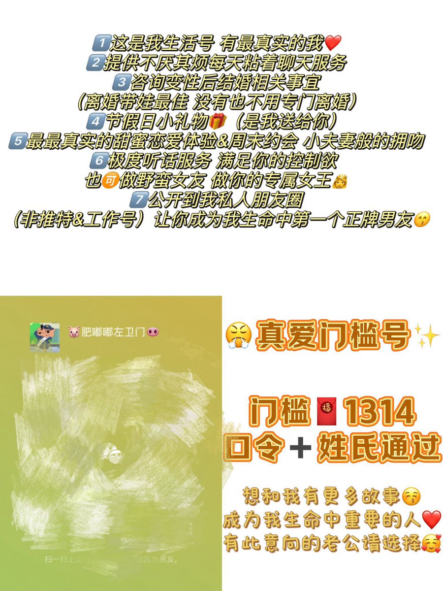 喜欢西柚很久了😍❓
想体验视频同款服务🥵❓
想和西柚约会直落一整天😘❓
不知道正确的过门槛形式🥲❓
从来没去过你在的城市😭❓
⬇️⬇️⬇️⬇️
你想要的在这里都有💗各位宝贝请根据需求➕门槛联系方式
只想简单粗暴约一次 不想事太多也不会有后续 加第一个即可哟❤️
电报粉丝群⬇️
https://t.co/rnfjKgdHJ8 https://t.co/XB7OMZb7OL