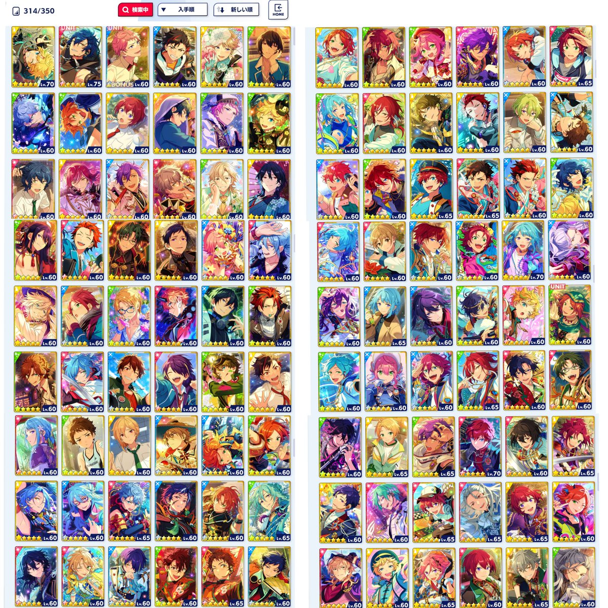 NOT_TAKASAKA's tweet photo. 気づけば #あんスタ の思い出ロードのおかげで★5の枚数が300枚を大きく超えて314枚になっていたよ✨
300枚めはメモリアルアドちゃん！

どれも思い出いっぱい…！
そして各々を開花前・後どっちの設定にしてるかで好みがバレてしまうね…//

引用元は200枚のときのツイート！https://t.co/ZrzhTW0Ycm https://t.co/ftmOafk3rv