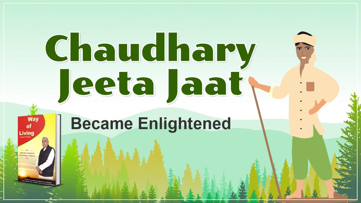 What happens when resentment meets the transformative words of an enlightened saint? Sant Rampal Ji Maharaj unveils the captivating story of Jeeta Das Ji, serving as a powerful testament to how incomplete our lives remain without the refuge of a True Saint. Discover this