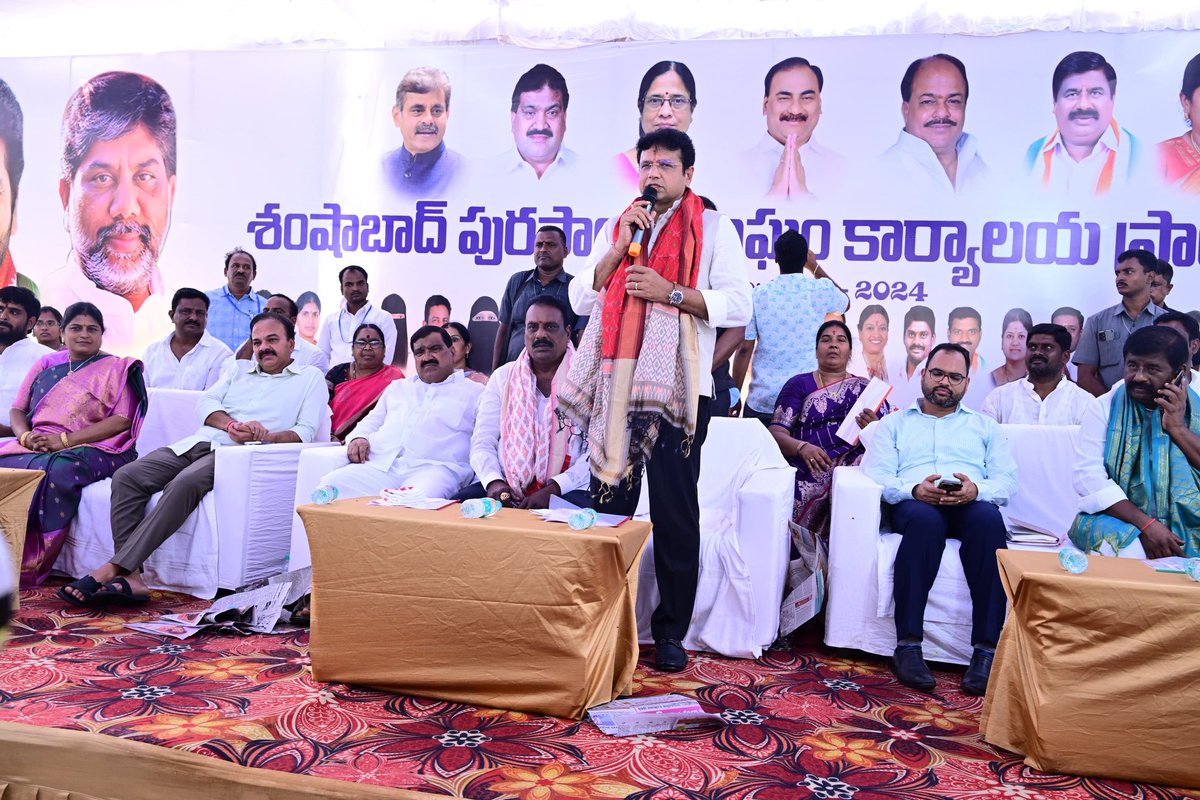 Collector Rangareddy tweet media