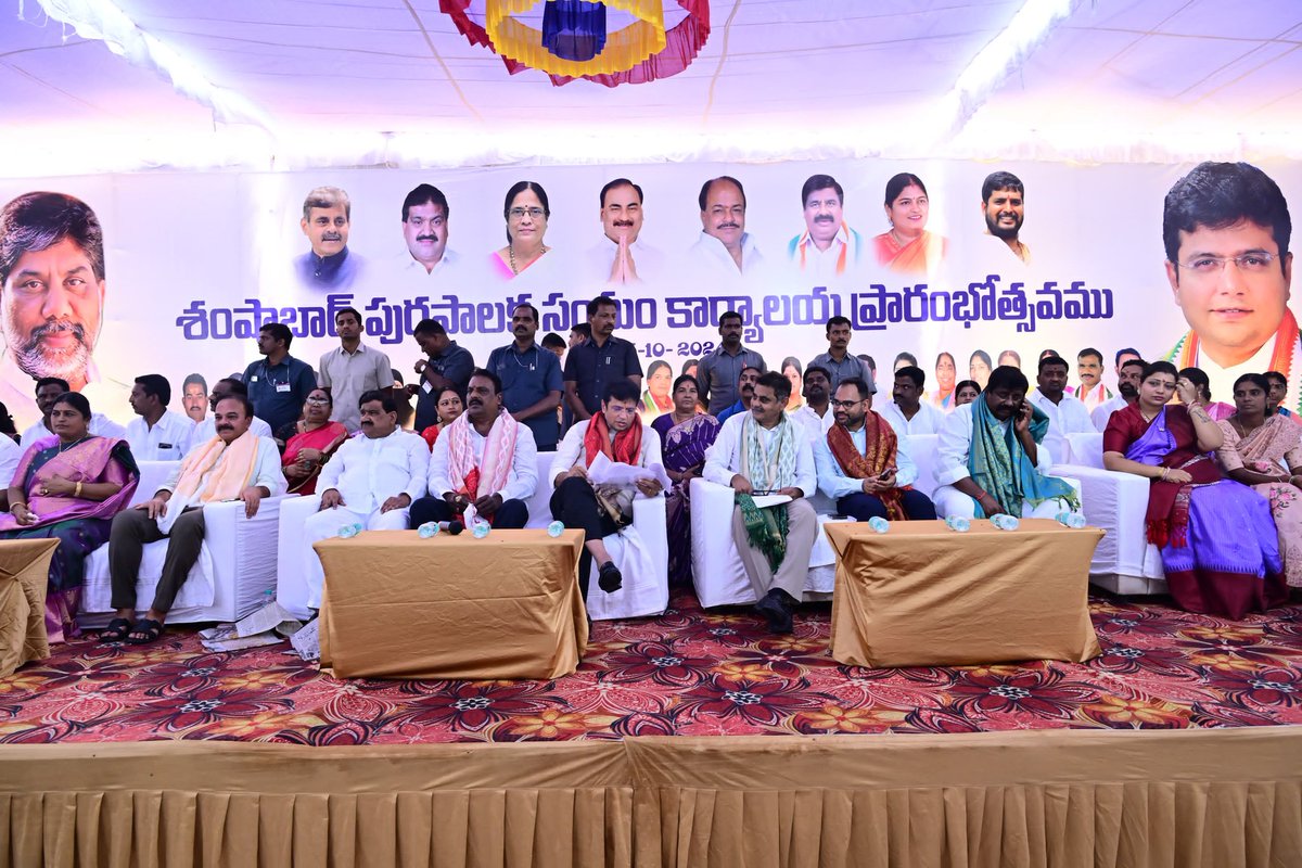 05.10.2024 శనివారం రంగారెడ్డి జిల్లా శంషాబాద్ నూతన పురపాలక కార్యాలయ భవన ప్రారంభోత్సవ కార్యక్రమంలో పాల్గొన్న రాష్ట్ర ఐటీ శాఖ మరియు రంగారెడ్డి జిల్లా ఇంఛార్జి మంత్రి దుద్దిళ్ళ శ్రీధర్ బాబు గారు. <a href="/TelanganaCMO/">Telangana CMO</a> <a href="/TelanganaCS/">Office of Chief Secretary, Telangana Govt.</a>