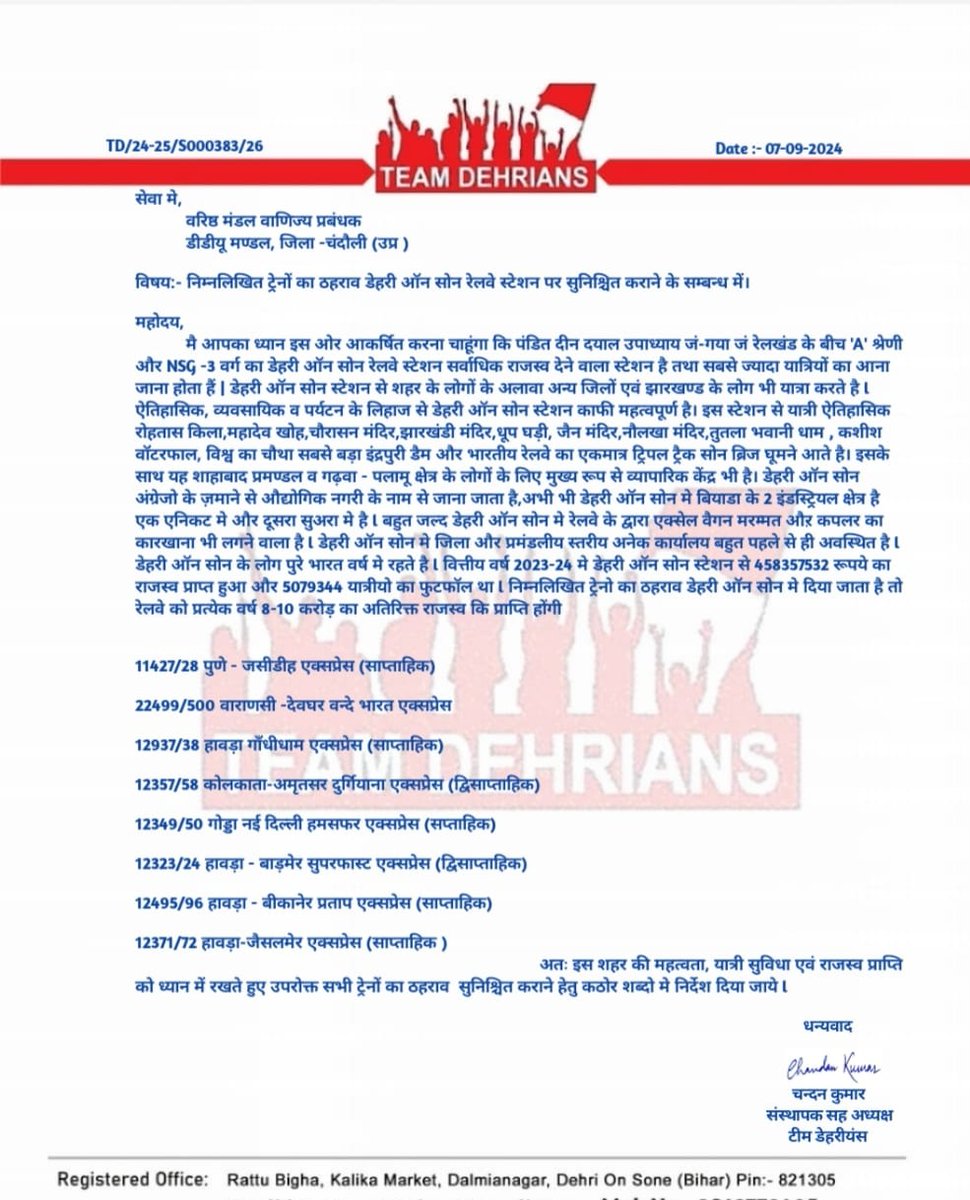 TEAM DEHRIANS (@team__dehrians) on Twitter photo <a href="/Chandanmba2009/">Chandan Kumar</a> <a href="/DRM_DDU/">DRM Pt. Deen Dayal Upadhyaya Division</a> <a href="/CPROECR/">CPRO/ECR</a> <a href="/GM_ECRly/">GM/ECR</a> <a href="/ECRlyHJP/">East Central Railway</a> <a href="/AshwiniVaishnaw/">Ashwini Vaishnaw</a> <a href="/RailMinIndia/">Ministry of Railways</a> <a href="/SpokespersonIR/">Spokesperson Railways</a> Sr DCM, DDU का X अकाउंट बनवाया जाये,अपनी जवाबदेहीं से पीछे हटते है, कोई काम ढंग से नहीं है l सारा ठीकरा डीआरएम पर फुटता है l ADRM का भी अकाउंट होना चाहिए l रजिस्टर्ड पोस्ट मिल चूका है Sr DCM कार्यालय मे,क्या कार्यवाही हुई है कैसे पता चलेगा? <a href="/GM_ECRly/">GM/ECR</a> आप Sr DCM, DDU से बात करें l <a href="/Chandanmba2009/">Chandan Kumar</a> <a href="/DRM_DDU/">DRM Pt. Deen Dayal Upadhyaya Division</a> <a href="/CPROECR/">CPRO/ECR</a> <a href="/GM_ECRly/">GM/ECR</a> <a href="/ECRlyHJP/">East Central Railway</a> <a href="/AshwiniVaishnaw/">Ashwini Vaishnaw</a> <a href="/RailMinIndia/">Ministry of Railways</a> <a href="/SpokespersonIR/">Spokesperson Railways</a> Sr DCM, DDU का X अकाउंट बनवाया जाये,अपनी जवाबदेहीं से पीछे हटते है, कोई काम ढंग से नहीं है l सारा ठीकरा डीआरएम पर फुटता है l ADRM का भी अकाउंट होना चाहिए l रजिस्टर्ड पोस्ट मिल चूका है Sr DCM कार्यालय मे,क्या कार्यवाही हुई है कैसे पता चलेगा? <a href="/GM_ECRly/">GM/ECR</a> आप Sr DCM, DDU से बात करें l