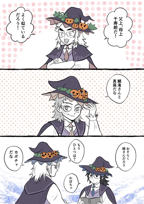 🎃 