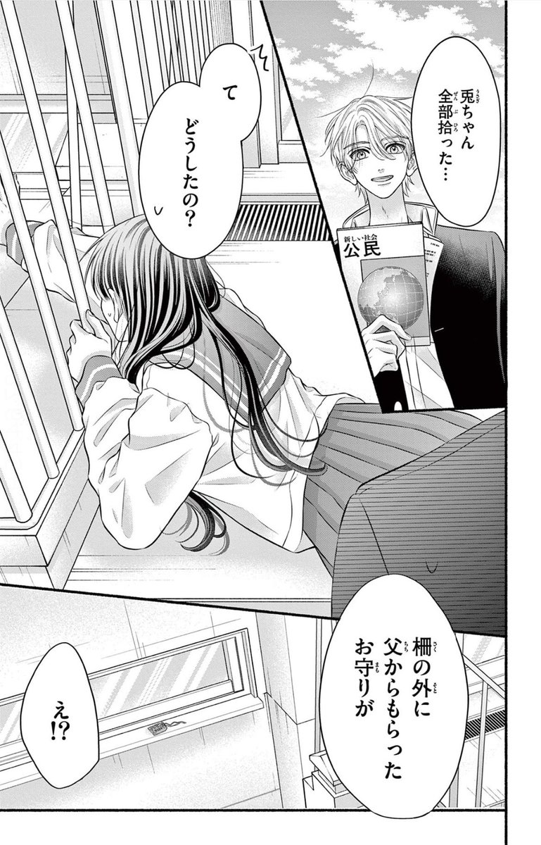 (7/12) 