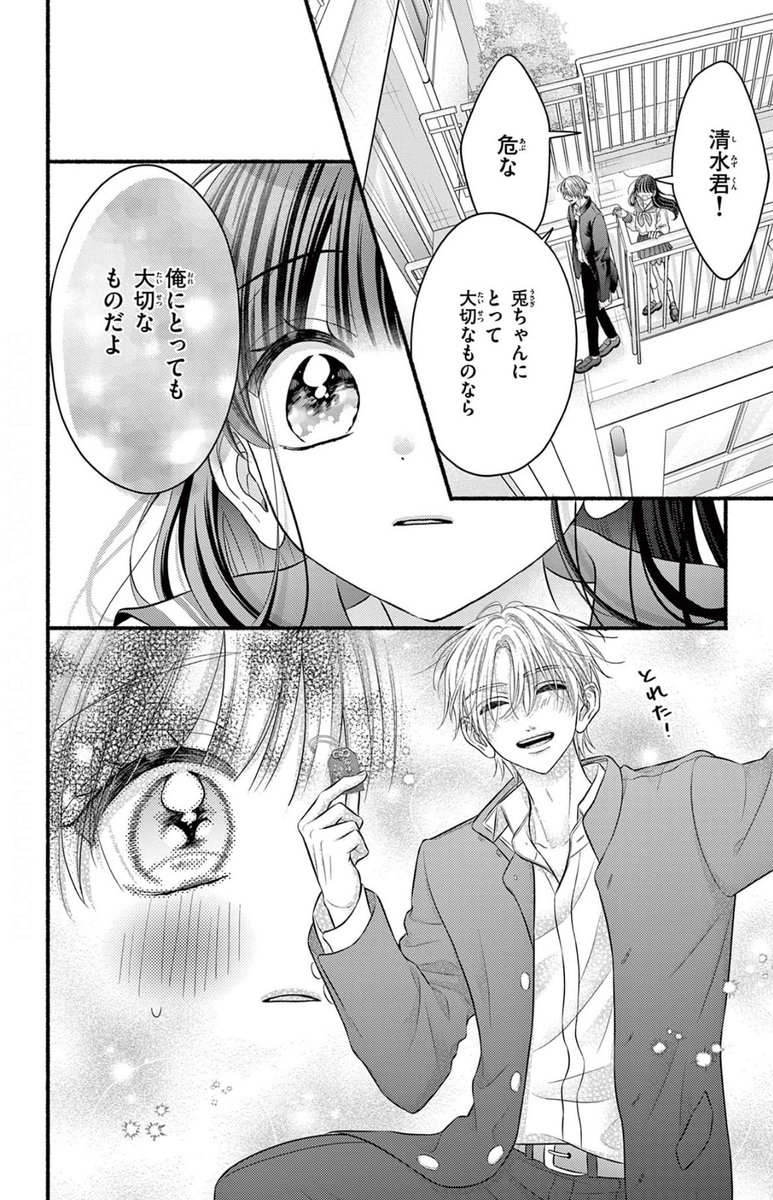 (8/12) 