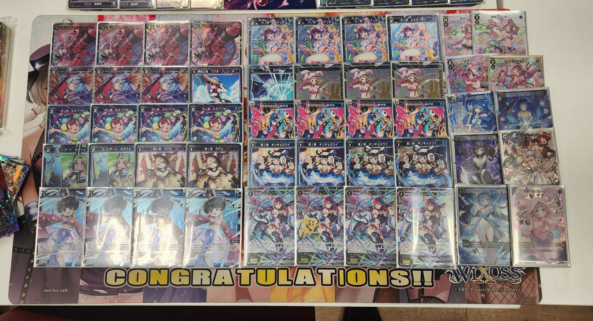 WIXOSS11周年記念サーバント＃（コングラ）