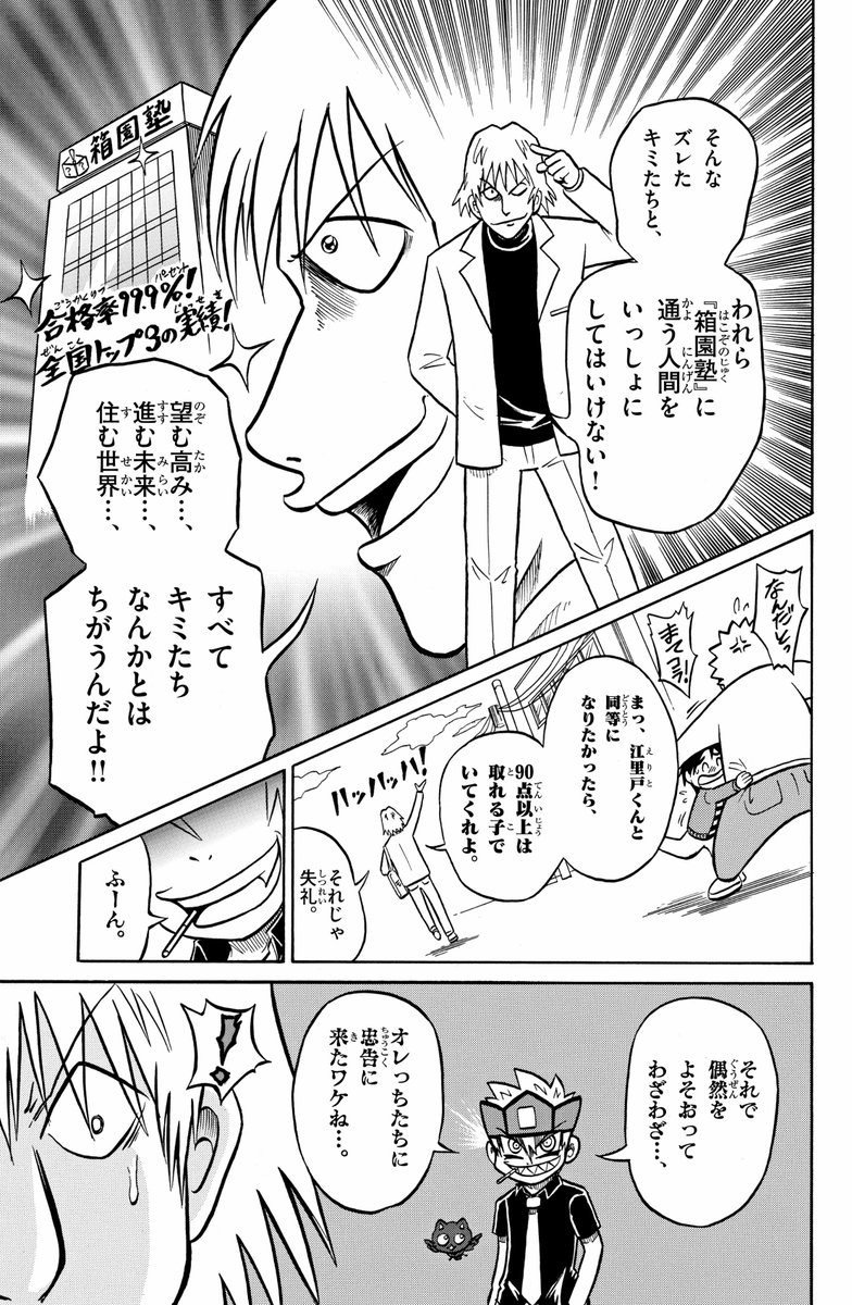 (2/10) 