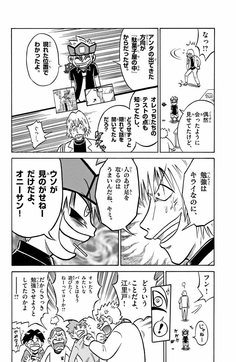 (2/10) 