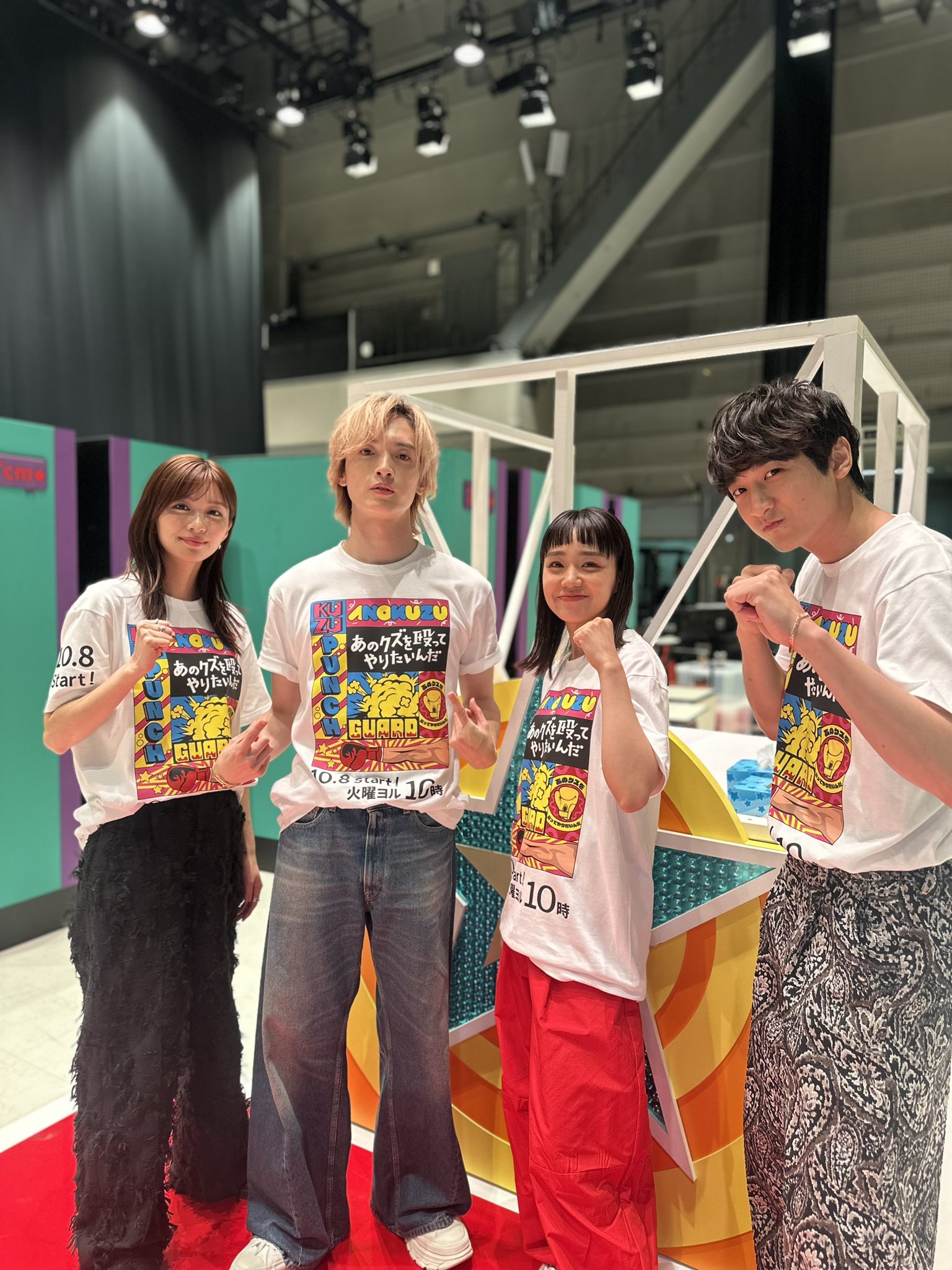 玉森裕太DVD−BOXあのクズを殴ってやりたいんだ新品未使用未開封 楽天市場】【DVD-BOX 】 ドラマ 「 あのクズを殴ってやりたいん