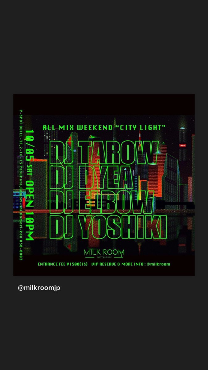 今夜は <a href="/MILK_ROOM_JP/">milkroomjp</a> 

安定のメンバーでDJします🍻