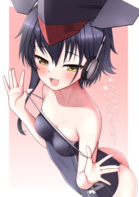 skebより 伊14ちゃんです!
リクエストありがとうございました! 