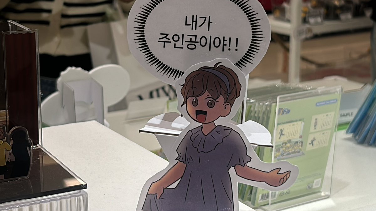 채르마 조르딕 tweet media