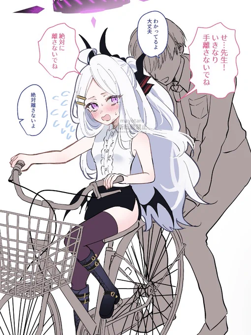 ヒナって自転車乗れなさそう 
