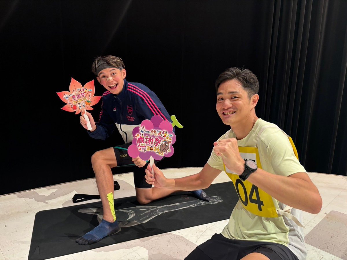 allstar_tbs's tweet photo. 間もなく‼️
赤坂ミニマラソン🏃‍♂️🏃‍♀️
スタンバイ中の様子をお届け🛣️
応援よろしくお願いします🔥

#allstar_tbs https://t.co/QABfG1eZP6
